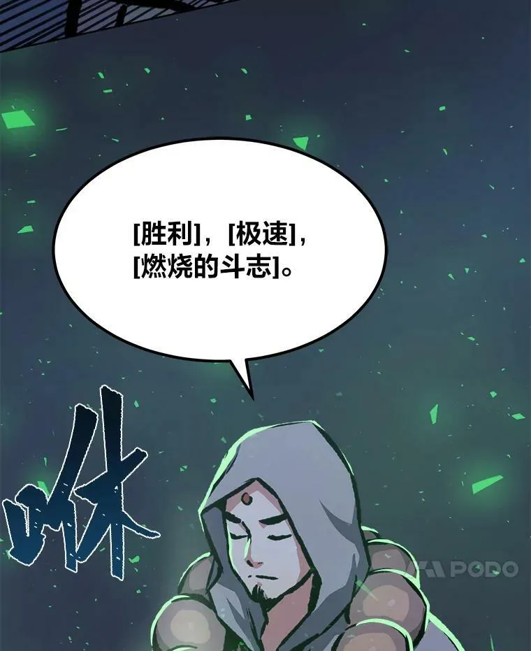 53.蚺蛇141
