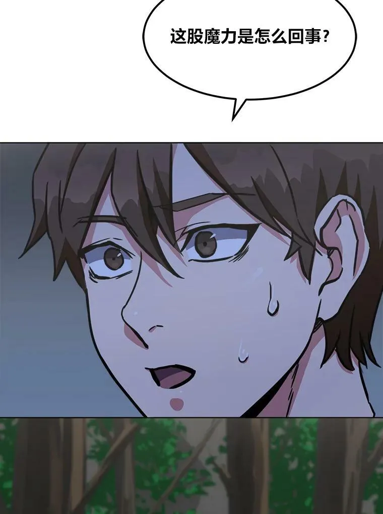38.狼人65
