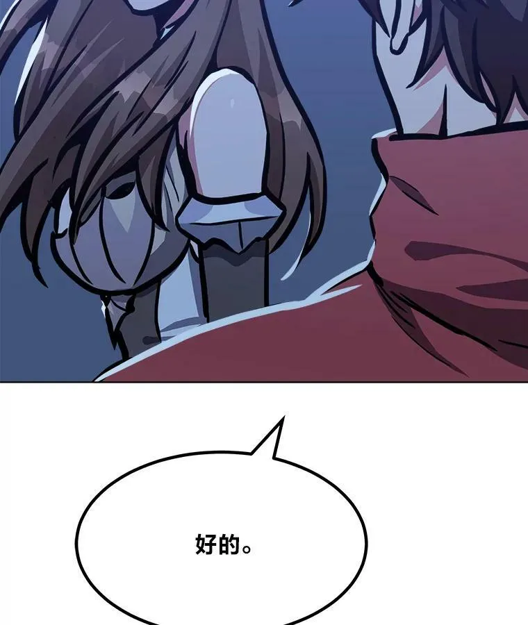 49.暴利142