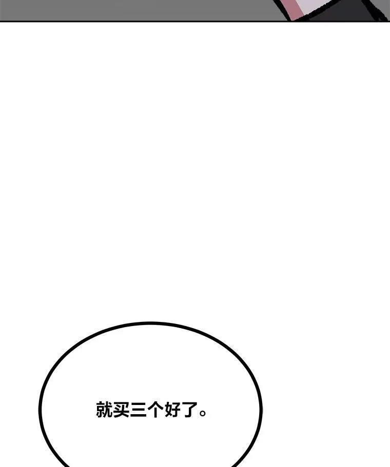 69.戒指和手镯26