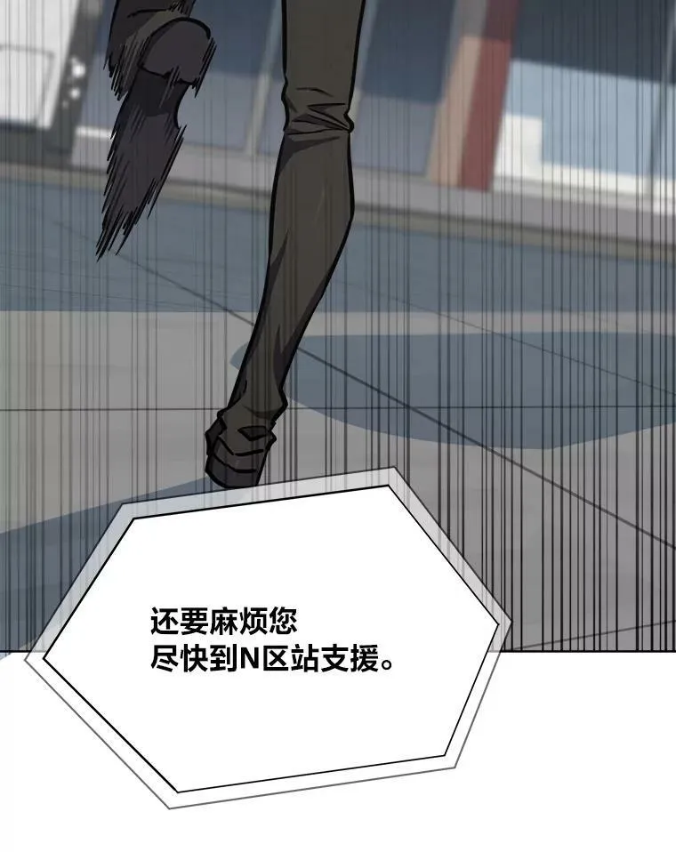 43.第二次剧变22