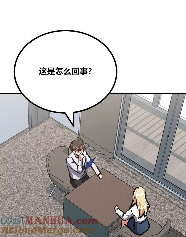 72.转职任务：君主的资格80
