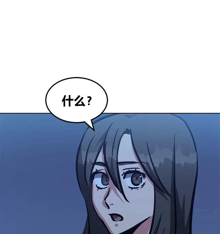 48.蓝色德雷克巨龙313