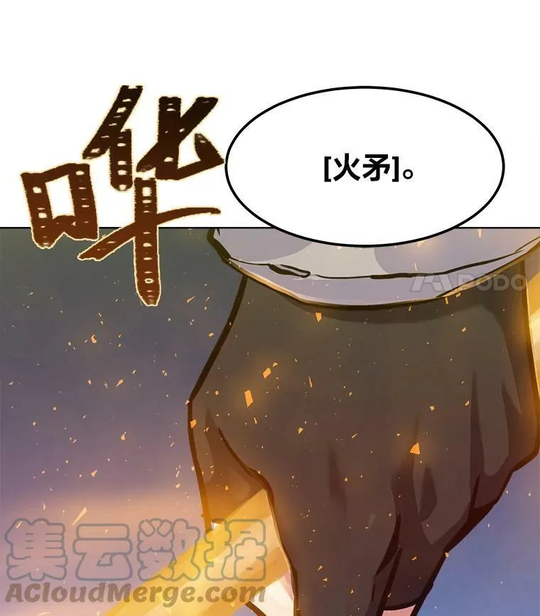 30.袭击40