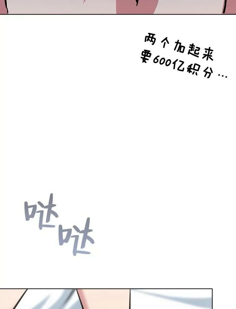 42.闪电之息62