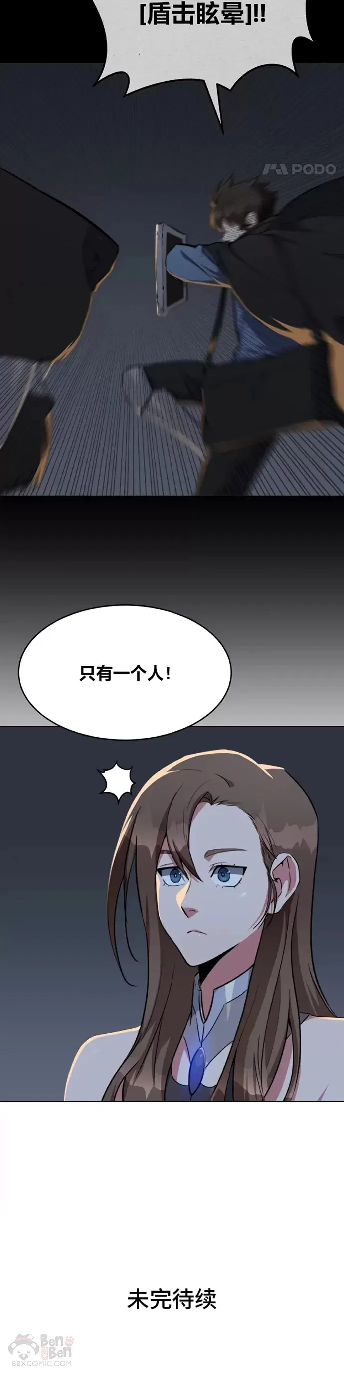 第20话 追踪19
