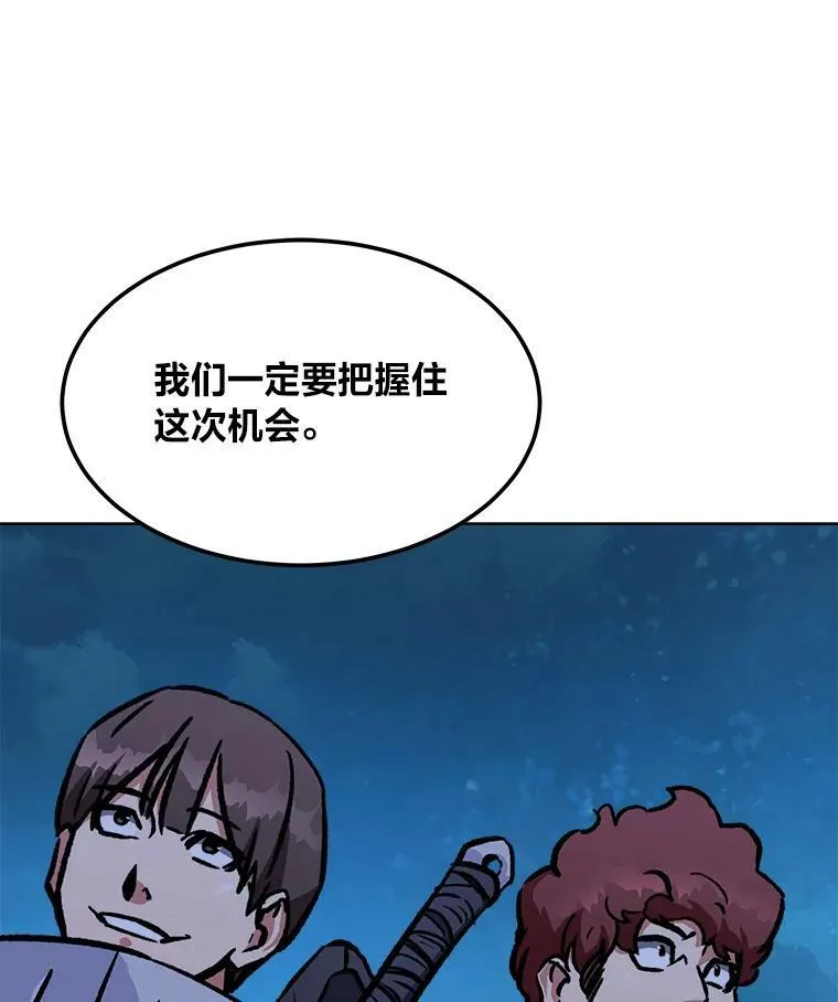 53.蚺蛇129