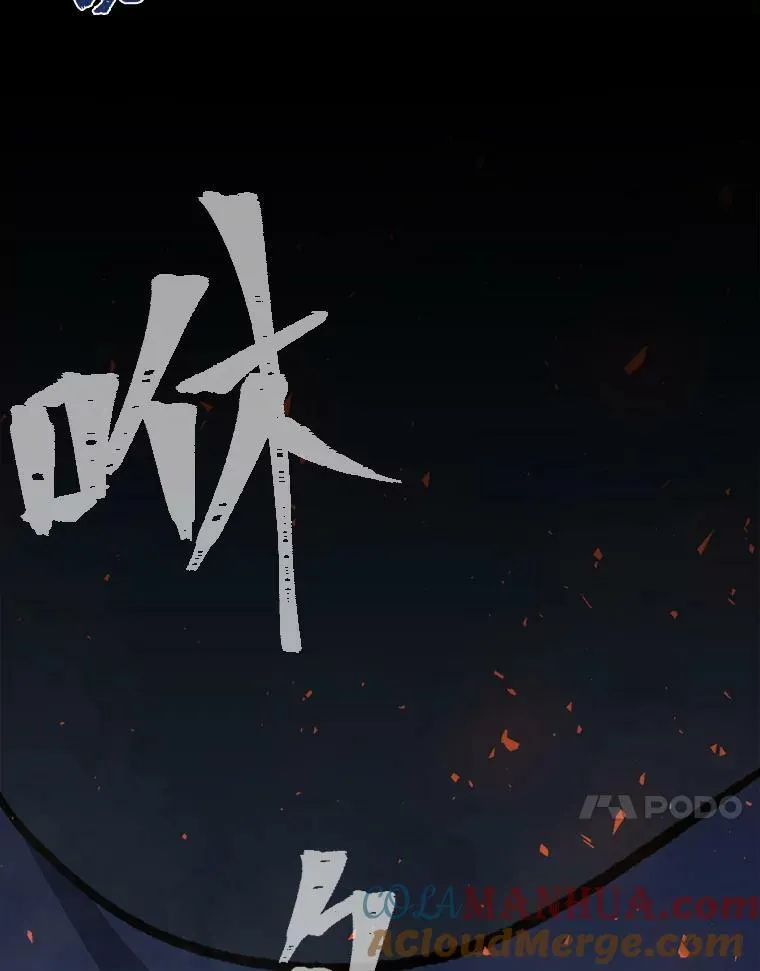 55.围剿蚺蛇1128