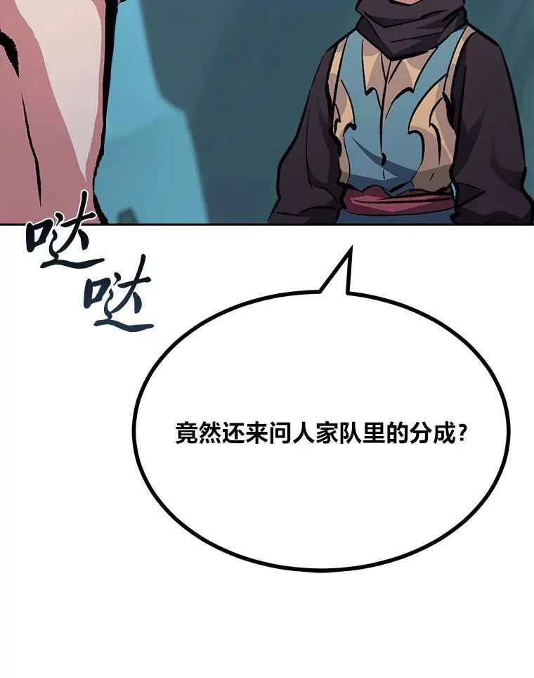 74.鹿角龟201