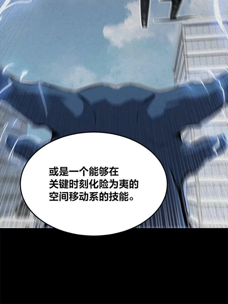 50.暴利242
