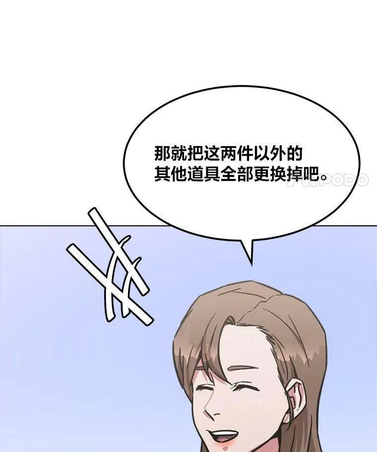 34.签约协商77