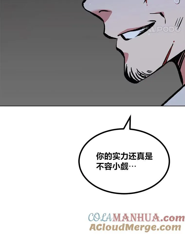 67.D国的野心3116