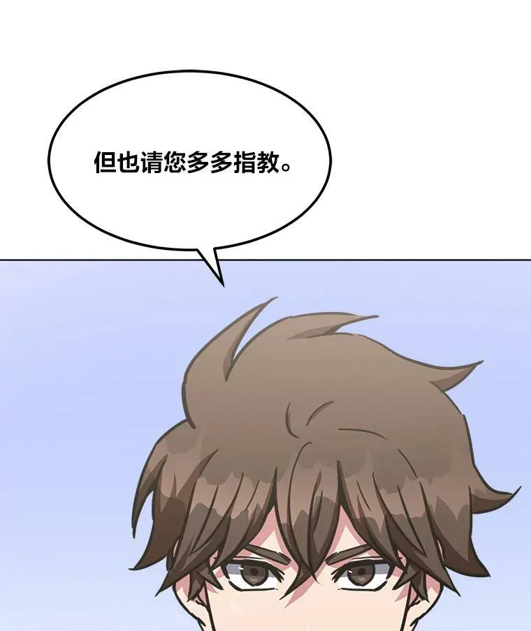 34.签约协商69