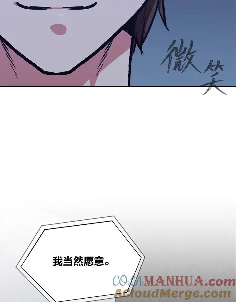 59.新提议52