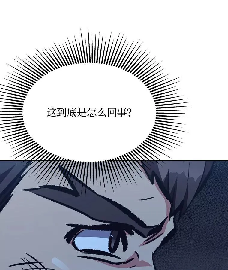 79.以牙还牙151