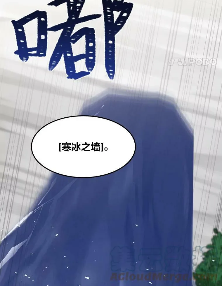 39.狼人王20