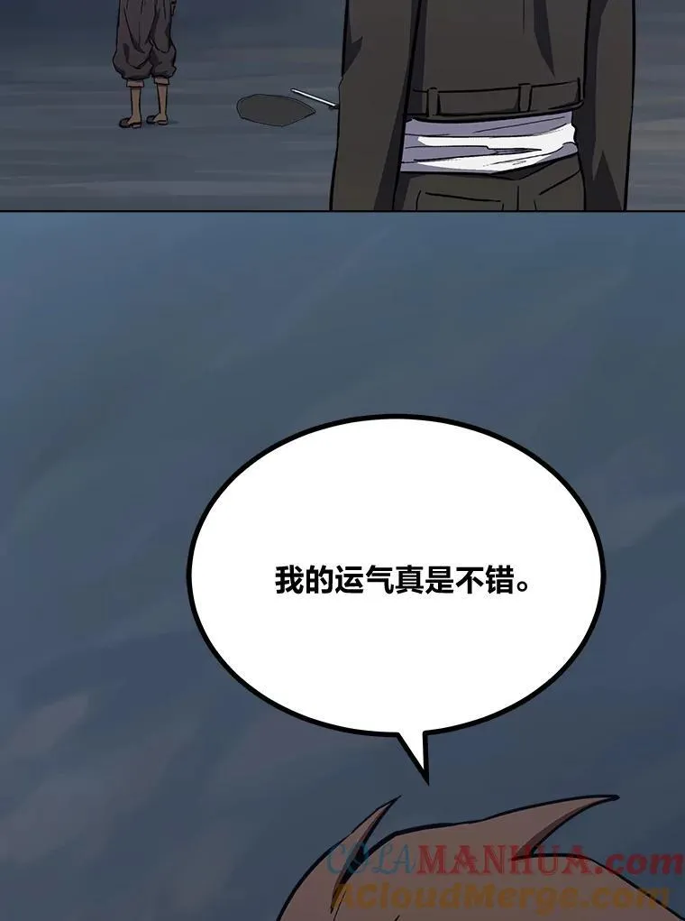 61.临时雇用144