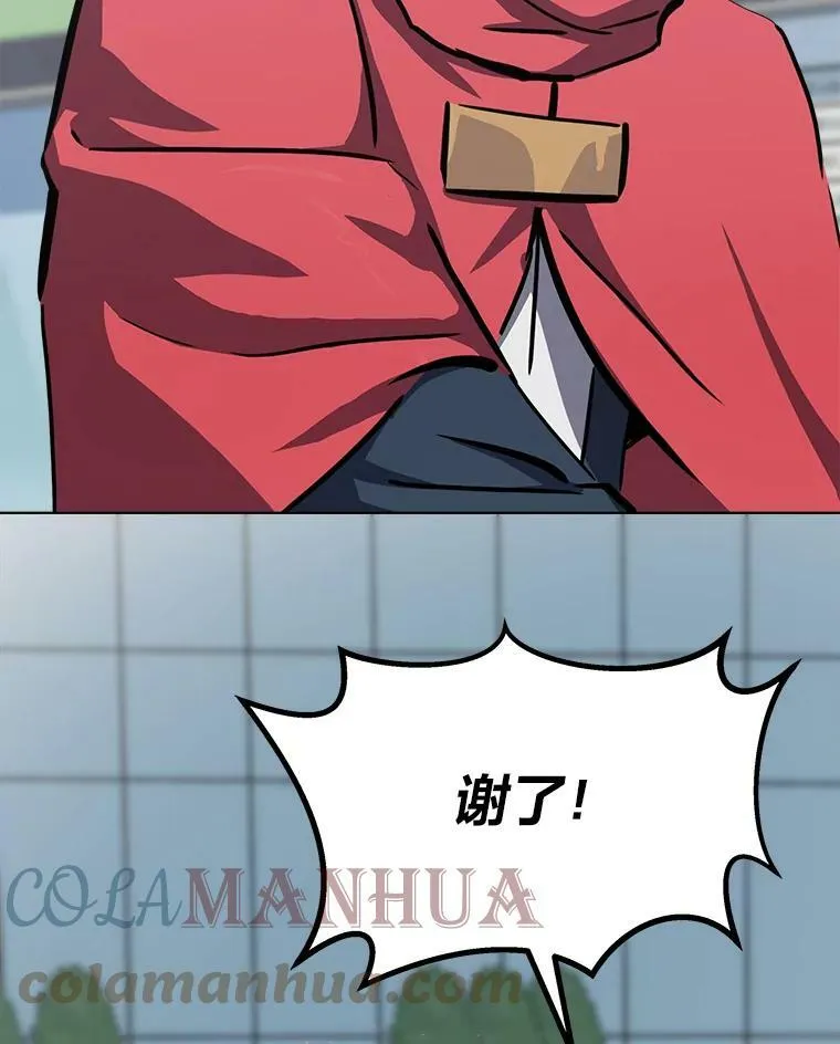 42.闪电之息136
