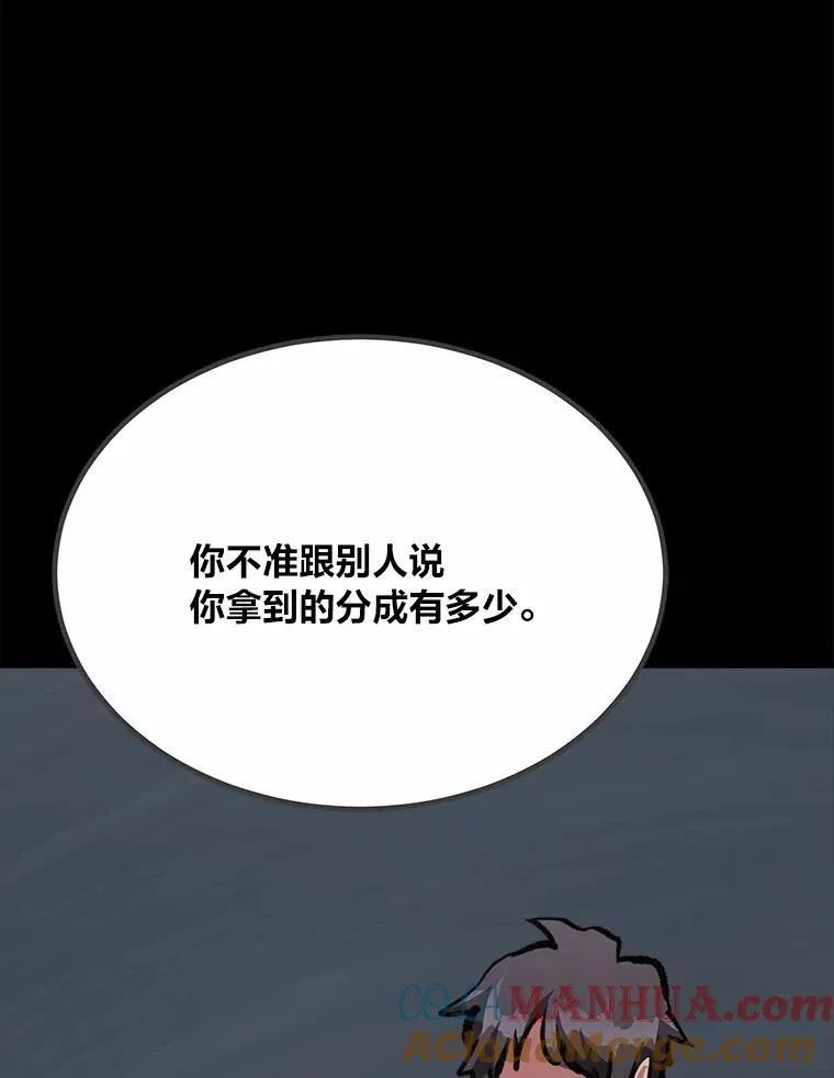 75.白宇信92