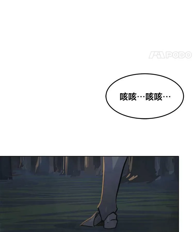 30.袭击75