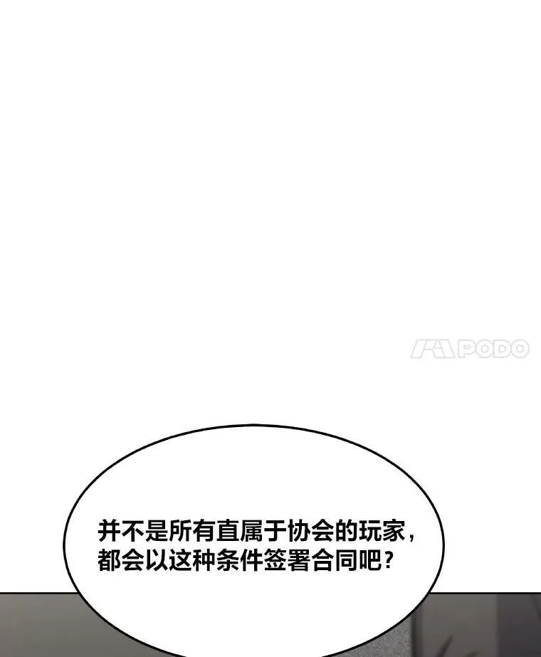 33.秘密114