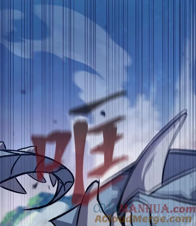 56.围剿蚺蛇1116