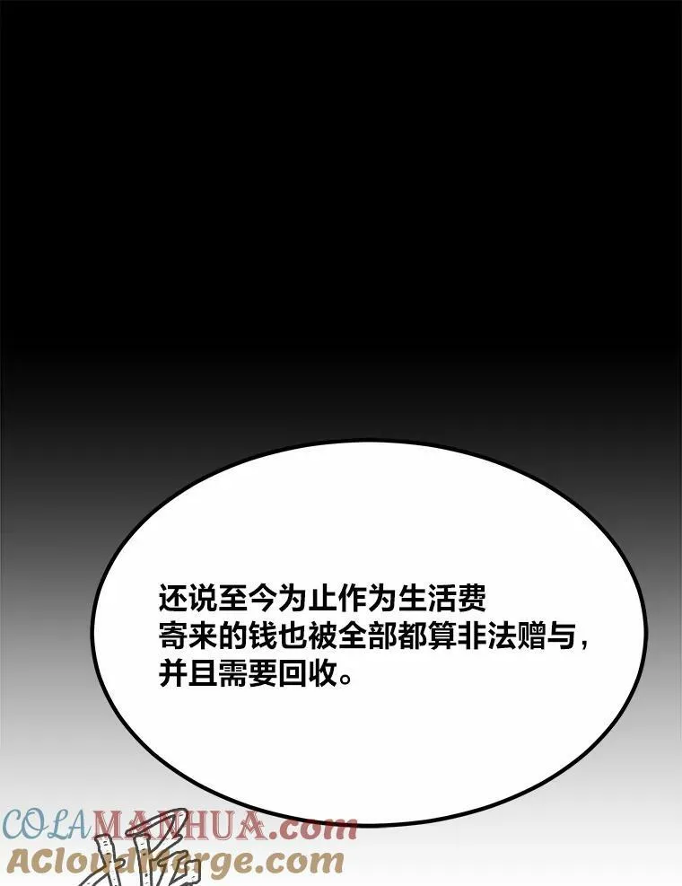 51.惩罚16
