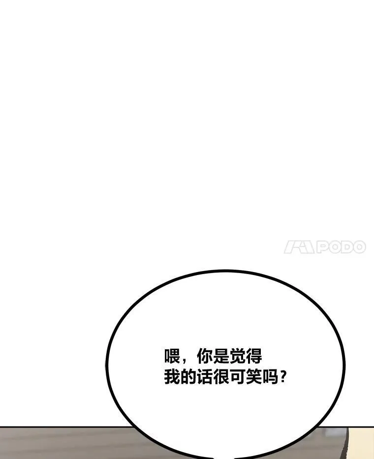 77.金瀚公会87