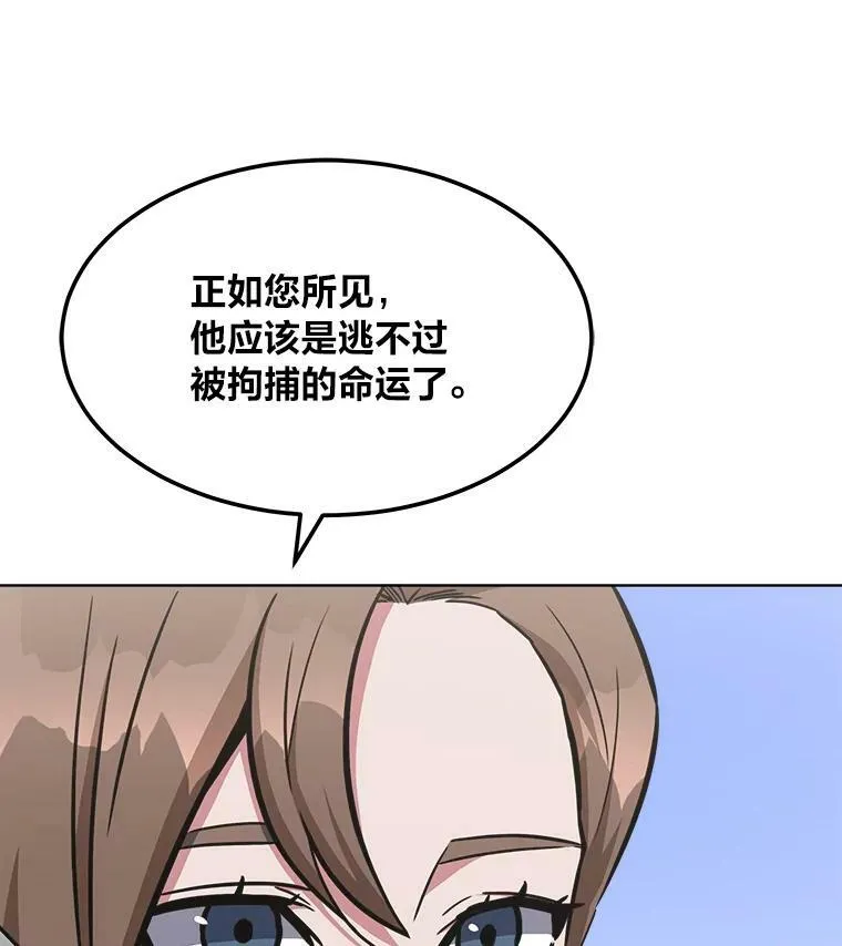 36.吞金兽82