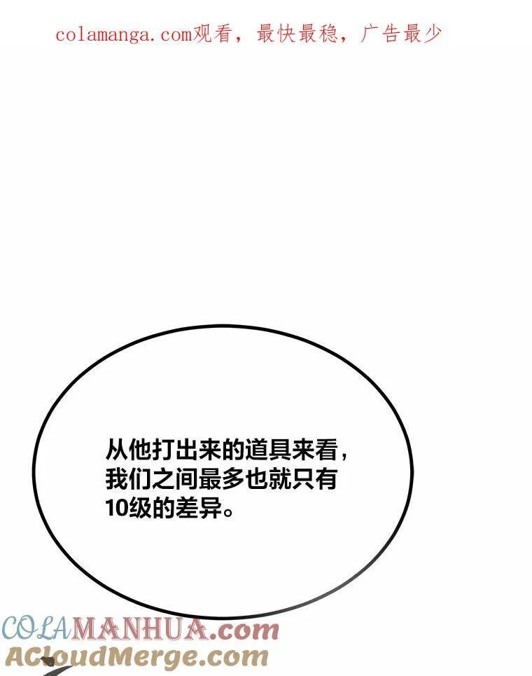 74.鹿角龟213