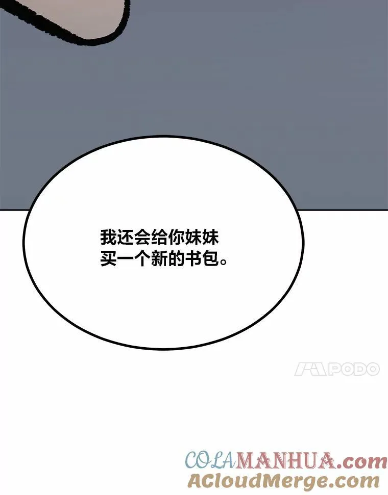 75.白宇信172