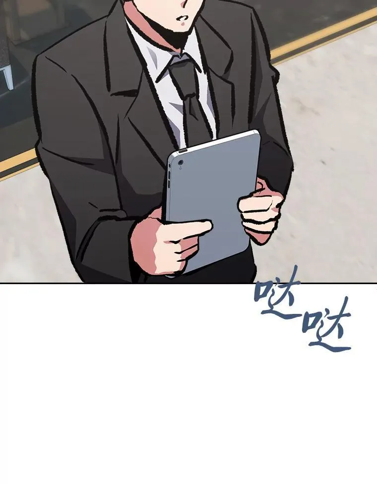 70.鸟人族的袭击138