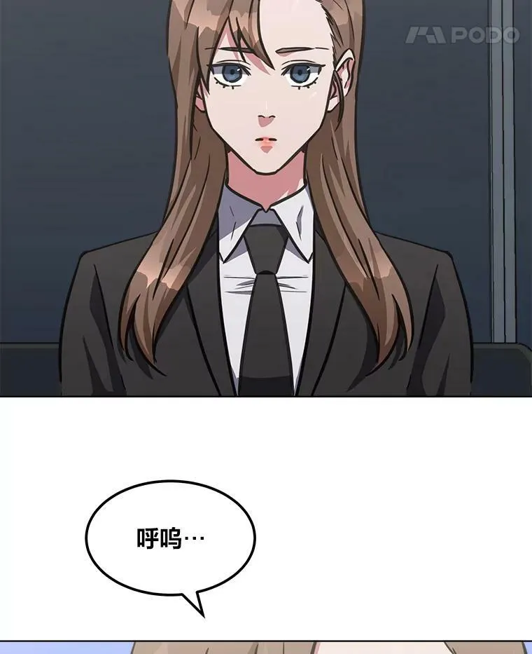 34.签约协商42