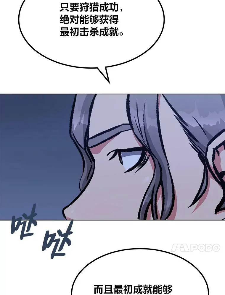 53.蚺蛇127