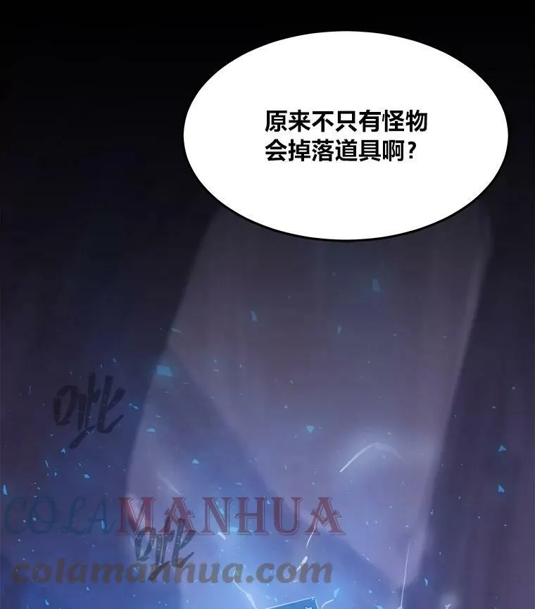 42.闪电之息8