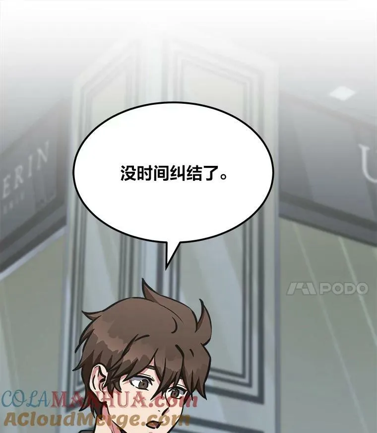 43.第二次剧变28
