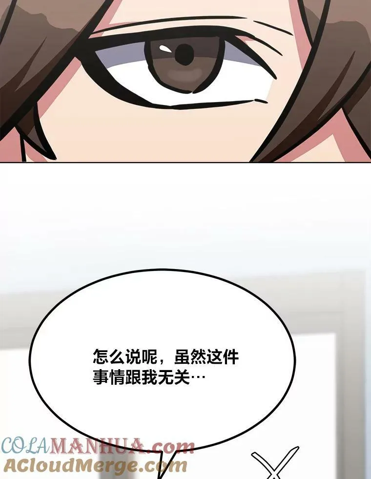 52.李向巨长官136