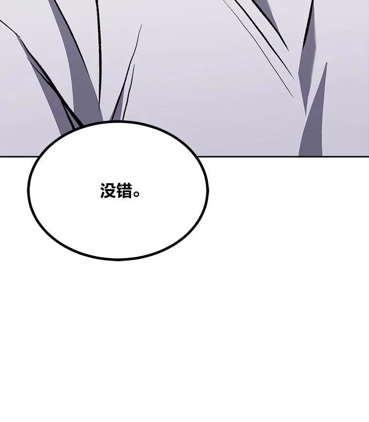 72.转职任务：君主的资格175
