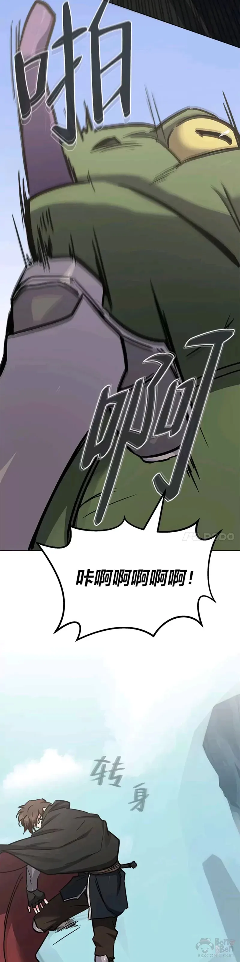第25话 失踪13