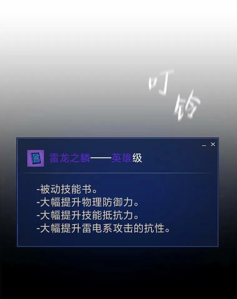 47.蓝色德雷克巨龙2147