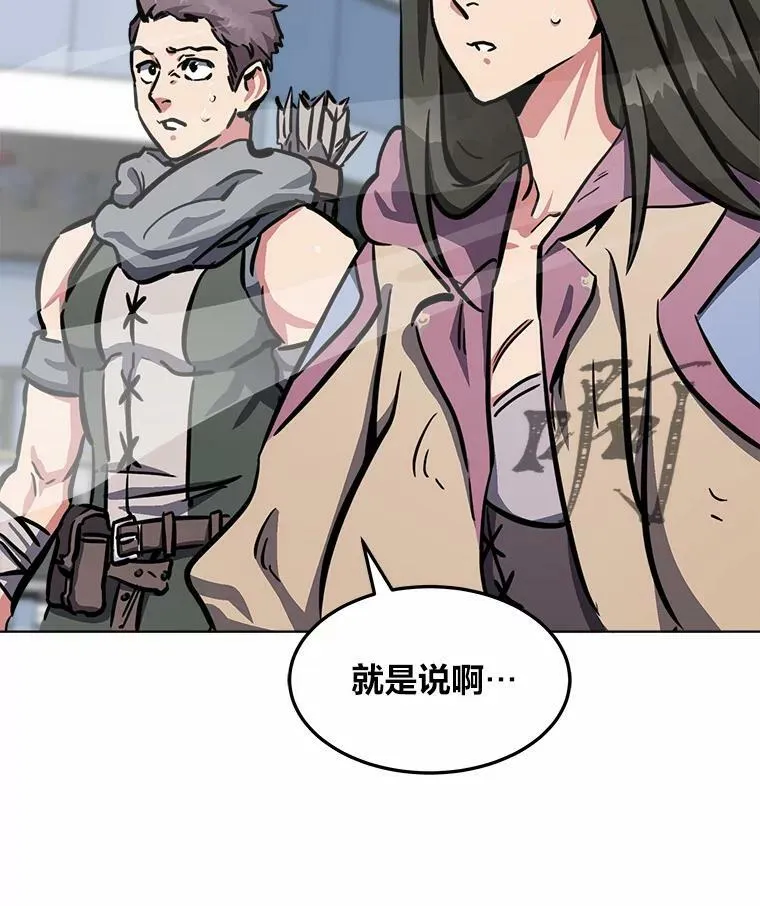 47.蓝色德雷克巨龙270