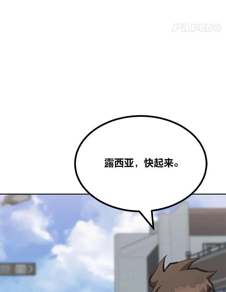 72.转职任务：君主的资格66