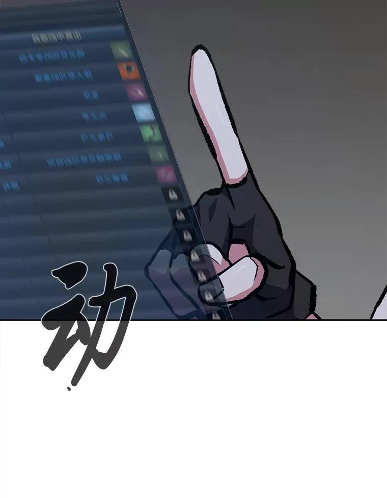 69.戒指和手镯30