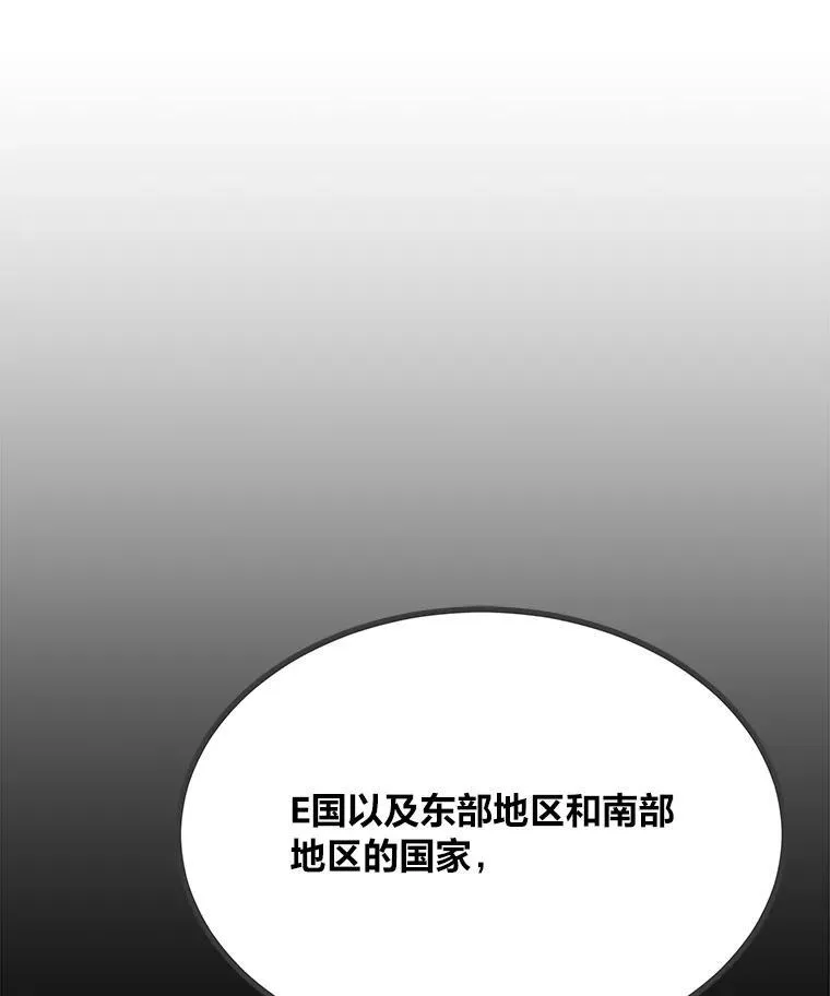 73.转职任务：君主的资格287