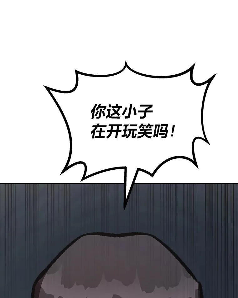 79.以牙还牙37
