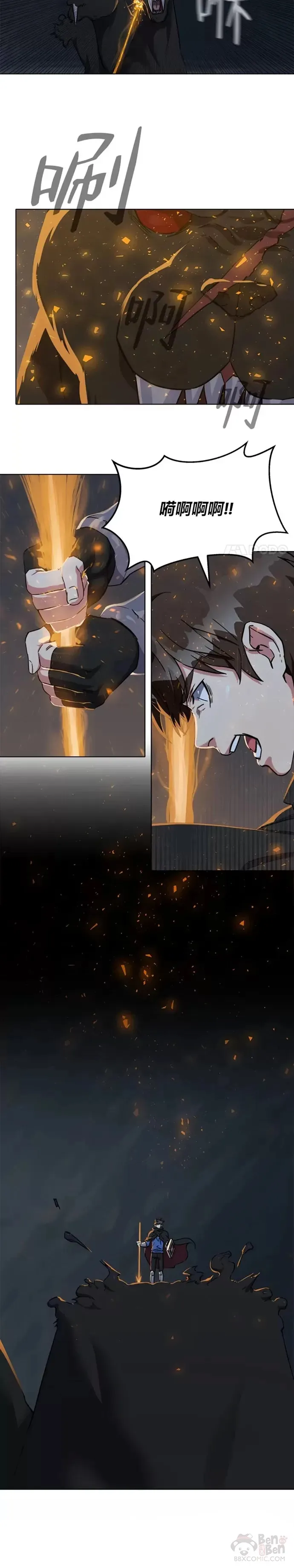 第17话 乱斗14
