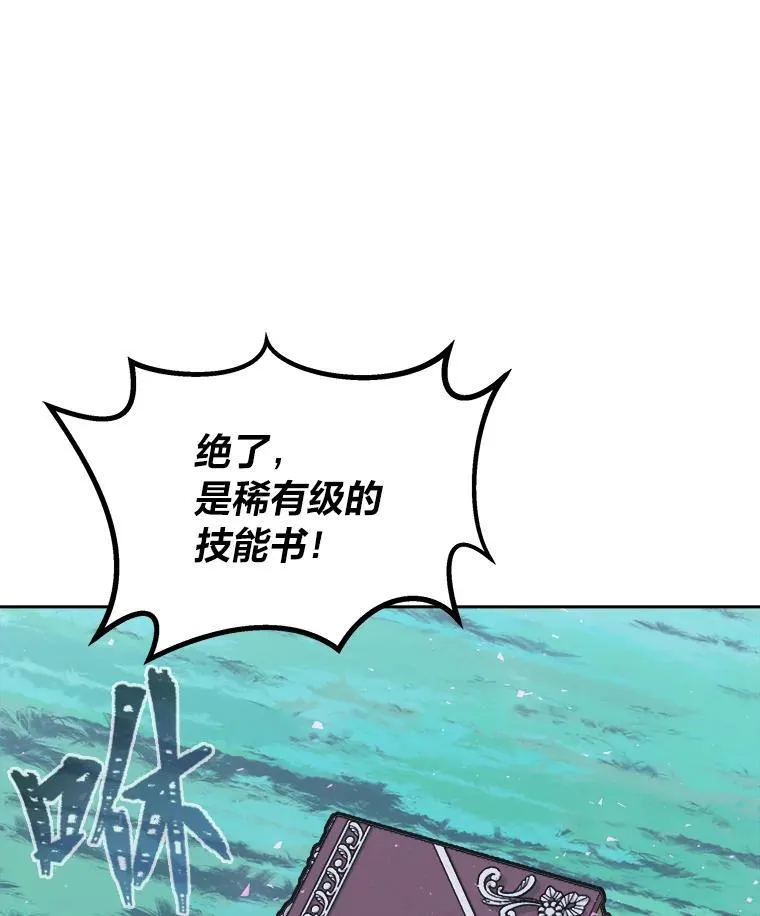 74.鹿角龟171
