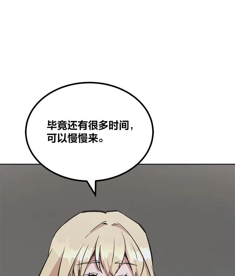65.D国的野心66