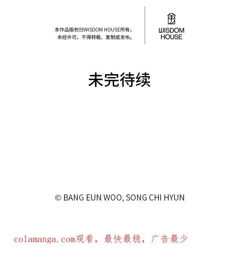 72.转职任务：君主的资格179