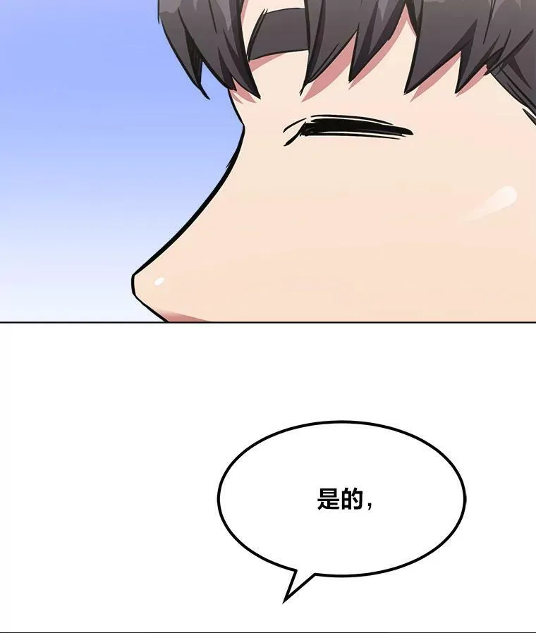 39.狼人王83